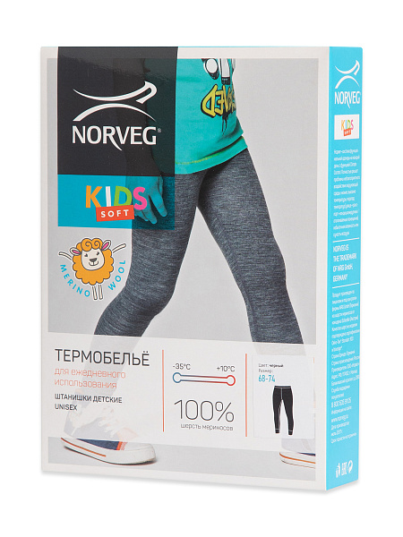 Штанишки для детей серии SOFT, фото 6