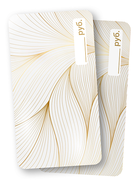 Электронный подарочный сертификат, цвет бежевый, фото 1