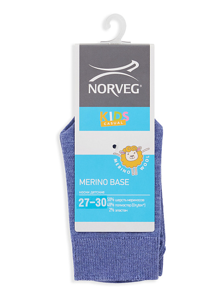 Носки детские серии Merino Base, цвет джинс, фото 4