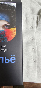 Фото из отзыва 19