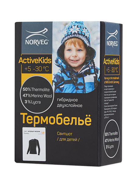 Термофутболка для мальчиков - подростков серии ACTIVE KIDS, цвет антрацит, фото 6