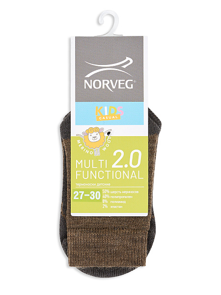 Термоноски для детей серии MULTIFUNCTIONAL, цвет коричневый, фото 4
