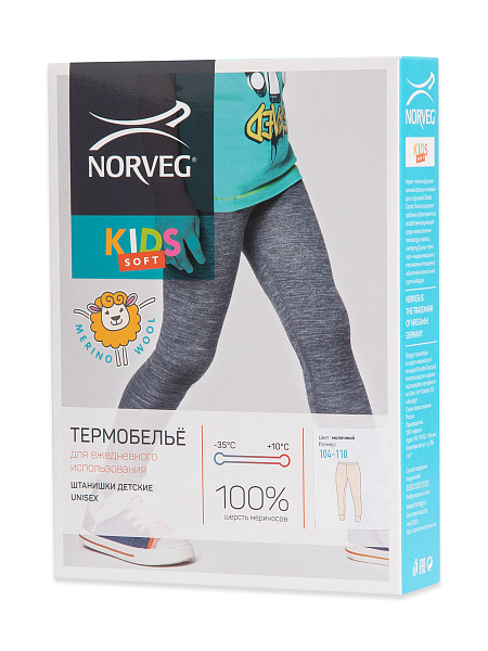 Термокальсоны для мальчиков серии SOFT, цвет молочный, фото 6
