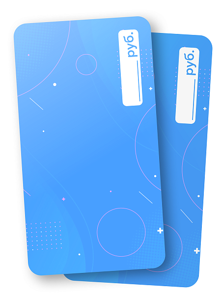 Электронный подарочный сертификат, цвет синий, фото 1