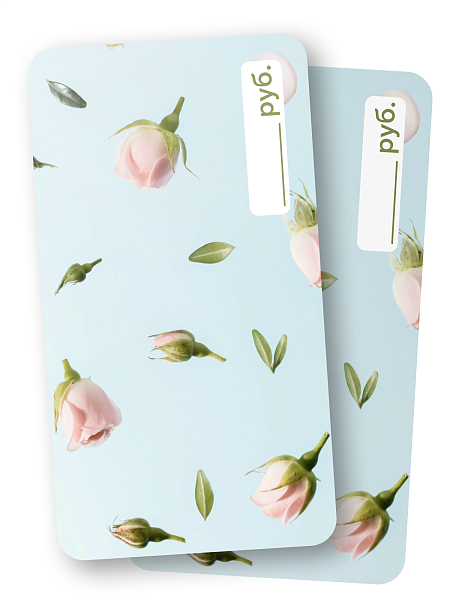 Электронный подарочный сертификат, цвет голубая бирюза, фото 1