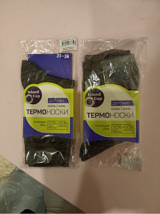 Фотография из отзыва