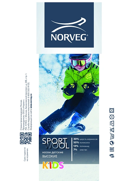 Термоноски детские ВЫСОКИЕ серии SPORT WOOL, цвет черный+серый, фото 5